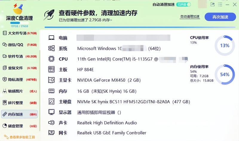 《2026》小米、红米手机彻底禁止系统更新，亲测有效